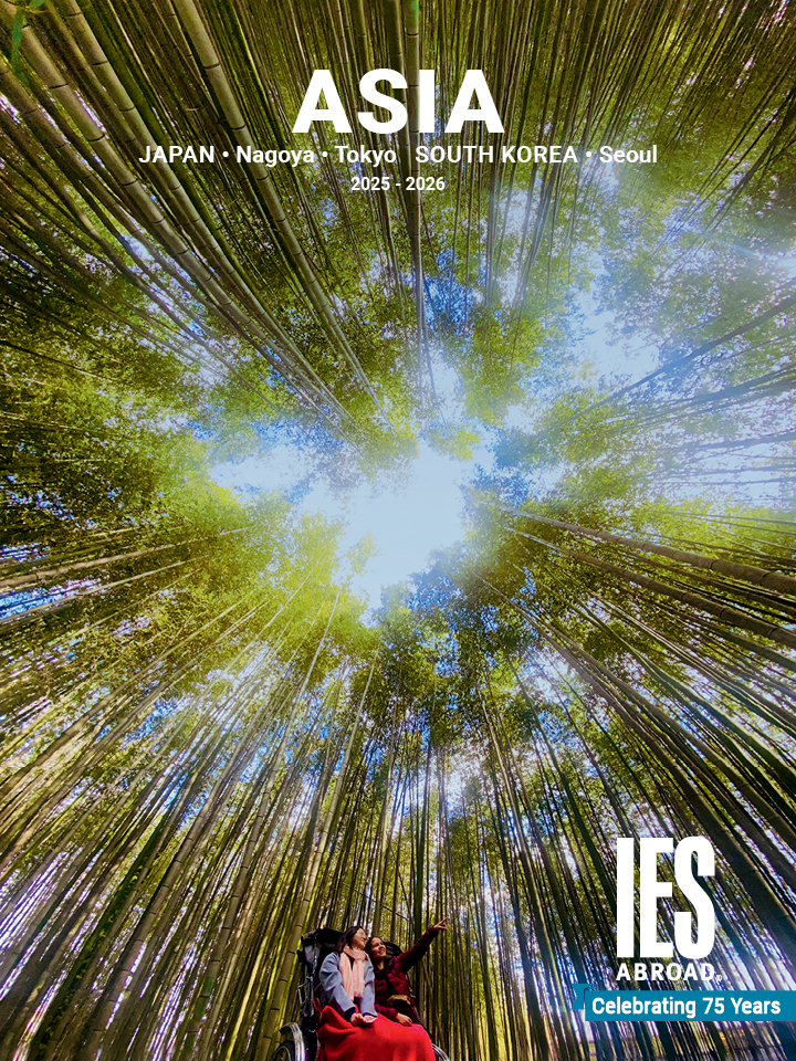Asia catalog cover.