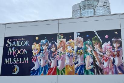 Sailor Moon Museum