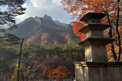 Seoraksan National Park