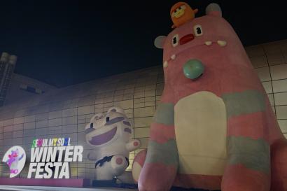 Seoul's Mascot, Hechi