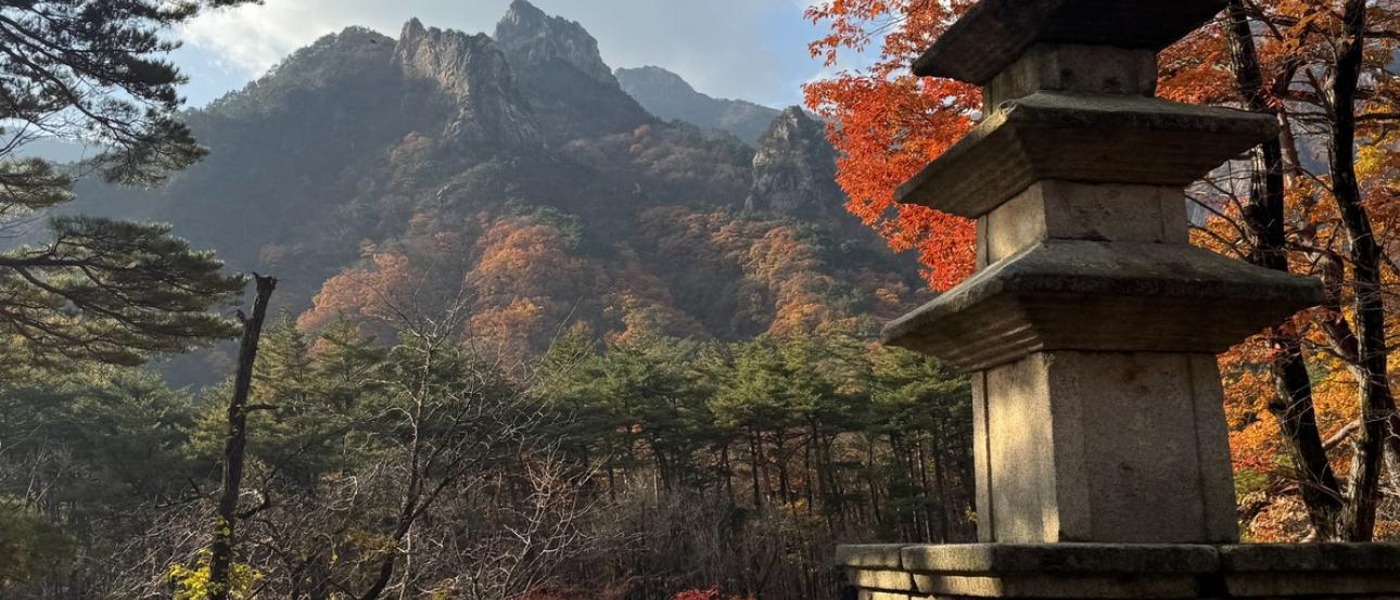 Seoraksan National Park