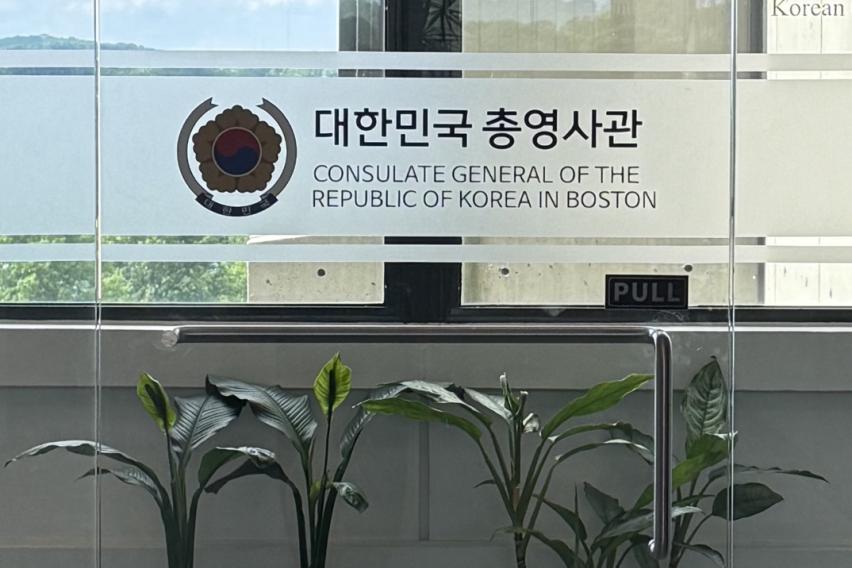 The door leading into the Korean Consulate.