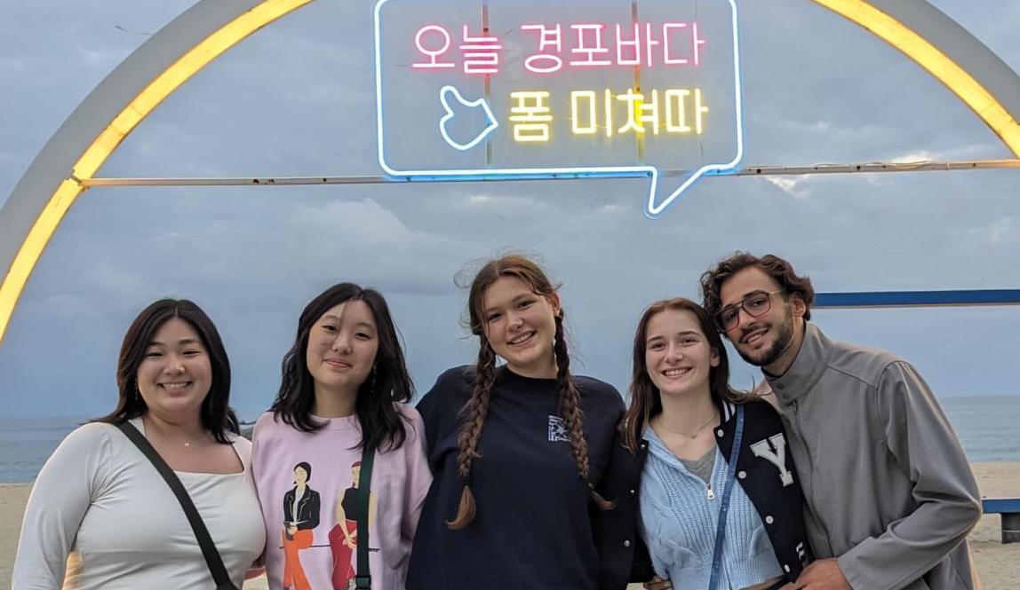 A photo of students smiling on a beach in Seoul
