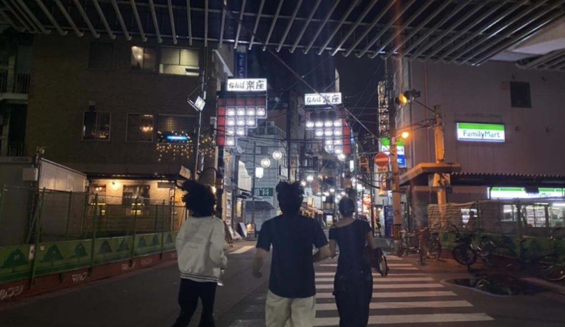 A group of friends running across the street.
