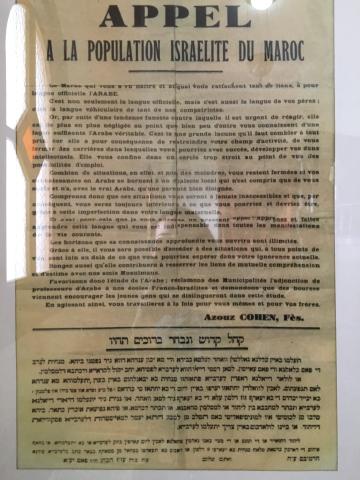 An old newspaper article in the Jewish Museum