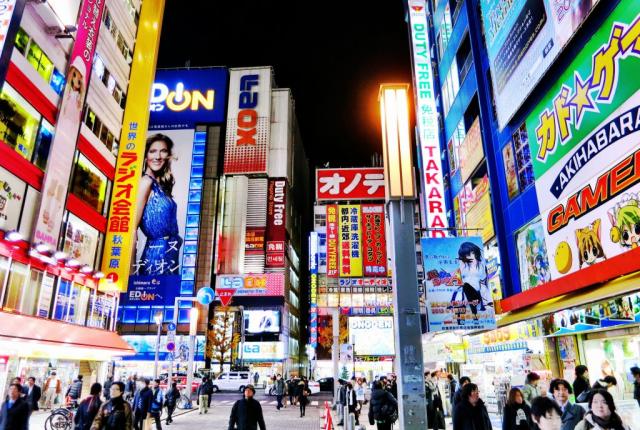 A photo taken of Tokyo at night.